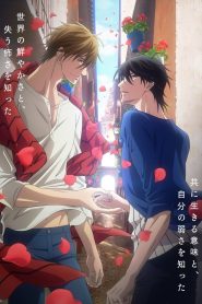 劇場版 抱かれたい男1位に脅されています。～スペイン編～ 2021