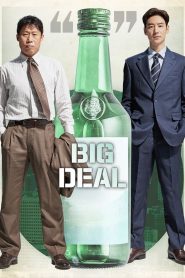Big Deal 2025