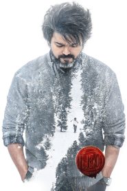 லியோ 2023