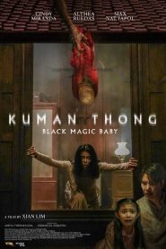 Kuman Thong 2024