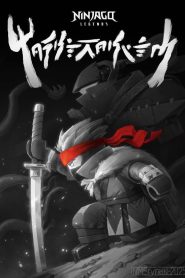 Ninjago Legends: Monstrosity 2025