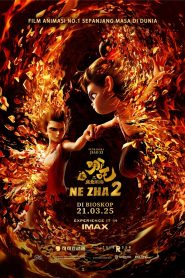 哪吒之魔童闹海 2025