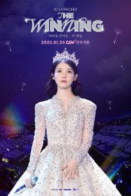 아이유 콘서트 : 더 위닝 2025
