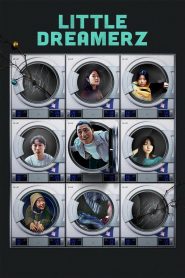 리틀 드리머즈 2025