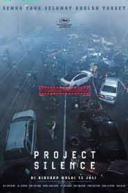 탈출: 프로젝트 사일런스 2024