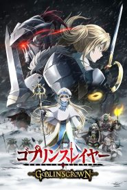 Goblin Slayer: Goblin’s Crown 2020